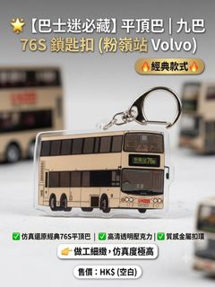（分類：）位於 。 由 muddouhv 提交（商品編號 1446439840，圖片 1）。簡介： 。