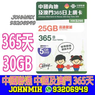 （分類：）位於 。 由 johnmix 提交（商品編號 1446361268，圖片 1）。簡介： 。