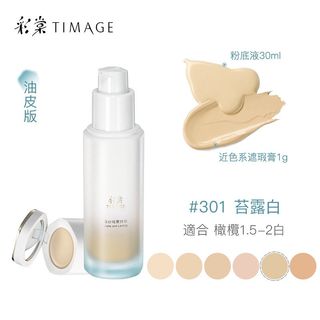 由 peng___0113 (刊登 ID 1446481936，圖片 1) 提交，位於 的 (類別：)，說明：。