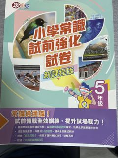 （分類：）位於 。 由 cheemawu 提交（商品編號 1446537681，圖片 1）。簡介： 。