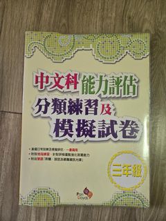 （分類：）位於 。 由 lemoncheel04652 提交（商品編號 1446380682，圖片 1）。簡介： 。