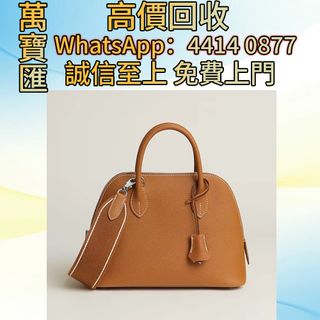 （分類：）位於 。 由 swiftfox_991bdb 提交（商品編號 1446446887，圖片 1）。簡介： 。