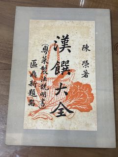 （分類：）位於 。 由 jan5011 提交（商品編號 1446475566，圖片 1）。簡介： 。