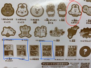（分類：）位於 。 由 sellbuy2026 提交（商品編號 1446392316，圖片 1）。簡介： 。