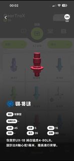 （分類：）位於 。 由 ronaldkam 提交（商品編號 1446513552，圖片 1）。簡介： 。
