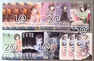 （分類：）位於 。 由 watashiwa_ame 提交（商品編號 1446371166，圖片 1）。簡介： 。