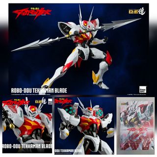 （分類：）位於 。 由 toyhunter33 提交（商品編號 1446478433，圖片 1）。簡介： 。