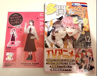 （分類：）位於 。 由 the.megane_ 提交（商品編號 1446519507，圖片 1）。簡介： 。
