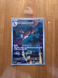 （分類：）位於 。 由 eevee0325 提交（商品編號 1446380675，圖片 1）。簡介： 。
