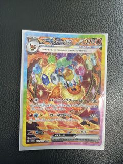 （分類：）位於 。 由 jokerjaixdxd 提交（商品編號 1446430676，圖片 1）。簡介： 。