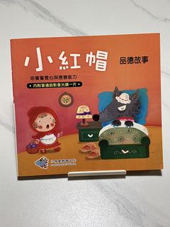（分類：）位於 。 由 running-mama 提交（商品編號 1446458422，圖片 1）。簡介： 。