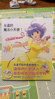 （分類：）位於 。 由 nathan0730 提交（商品編號 1446484118，圖片 1）。簡介： 。