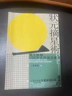 （分類：）位於 。 由 pakuier 提交（商品編號 1446421595，圖片 1）。簡介： 。