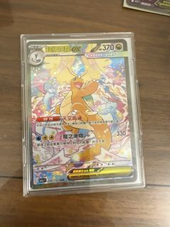 （分類：）位於 。 由 george1117 提交（商品編號 1446483707，圖片 1）。簡介： 。