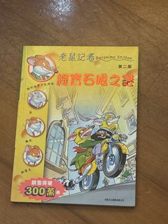 （分類：）位於 。 由 cheuklam0722 提交（商品編號 1446427136，圖片 1）。簡介： 。