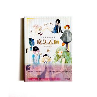 （分類：）位於 。 由 bess_e_w 提交（商品編號 1446449893，圖片 1）。簡介： 。