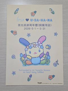 （分類：）位於 。 由 jessiethelittle 提交（商品編號 1446513758，圖片 1）。簡介： 。