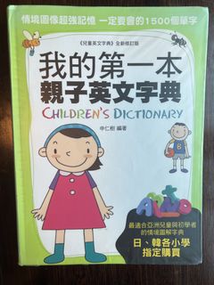 （分類：）位於 。 由 kerboes 提交（商品編號 1446369770，圖片 1）。簡介： 。