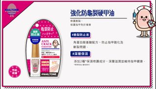 （分類：）位於 。 由 taiwan_chill_cat 提交（商品編號 1446527765，圖片 1）。簡介： 。