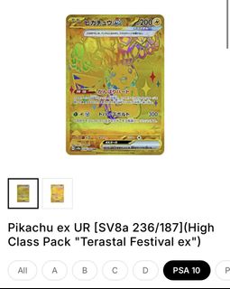 （分類：）位於 。 由 pikapikab 提交（商品編號 1446368567，圖片 1）。簡介： 。
