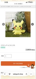（分類：）位於 。 由 hellohihihime 提交（商品編號 1446497950，圖片 1）。簡介： 。