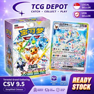 (Category: ) located in . Submitted by sg.tcgdepot (Listing ID 1444350479, Image 1). Description: .