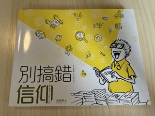 （分類：）位於 。 由 chankapp 提交（商品編號 1446426598，圖片 1）。簡介： 。