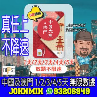 （分類：）位於 。 由 johnmix 提交（商品編號 1446357911，圖片 1）。簡介： 。