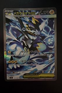 (Category: ) located in . Submitted by pandapocket (Listing ID 1446485135, Image 1). Description: .