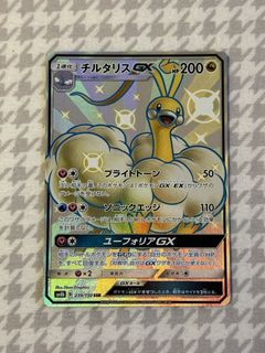 (Category: ) located in . Submitted by ultraloop (Listing ID 1446463374, Image 1). Description: .
