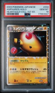 (Category: ) located in . Submitted by midori_jn (Listing ID 1446492809, Image 1). Description: .