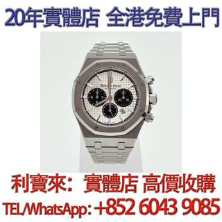 （分類：）位於 。 由 whatsapp-60439085 提交（商品編號 1446420653，圖片 1）。簡介： 。