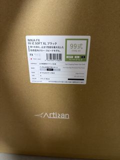 Artisan 99 Mouse Pad507139168404787200