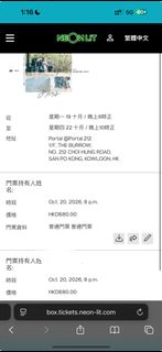 （分類：）位於 。 由 chriswohoho 提交（商品編號 1446521936，圖片 1）。簡介： 。