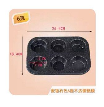 Baking Tray494567914912491520