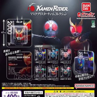 S.H.Figuarts 真骨彫製法 仮面ライダーV3 現貨] Bandai 扭旦/ 扭蛋幪面超人50週年變身腰帶襟章KAMEN RIDER 50TH