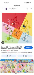 （分類：）位於 。 由 jansen0117 提交（商品編號 1446456233，圖片 1）。簡介： 。