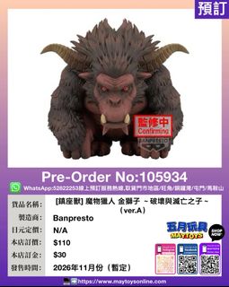 （分類：）位於 。 由 maytoys 提交（商品編號 1446458037，圖片 1）。簡介： 。