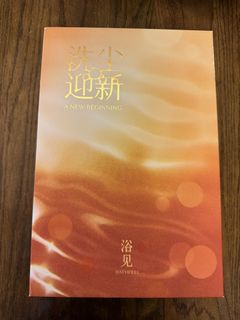 （分類：）位於 。 由 reena8 提交（商品編號 1446374929，圖片 1）。簡介： 。