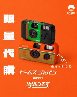 （分類：）位於 。 由 jikochu 提交（商品編號 1446389561，圖片 1）。簡介： 。