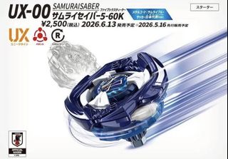 （分類：）位於 。 由 beyblade_fd 提交（商品編號 1446495094，圖片 1）。簡介： 。