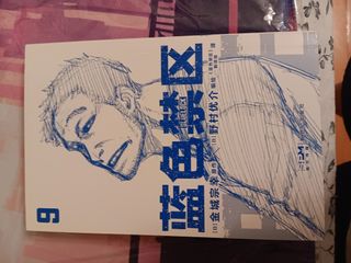 （分類：）位於 。 由 mailynpena42758 提交（商品編號 1446389139，圖片 1）。簡介： 。
