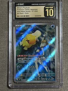 (Category: ) located in . Submitted by shadow_world_tcg (Listing ID 1446526954, Image 1). Description: .