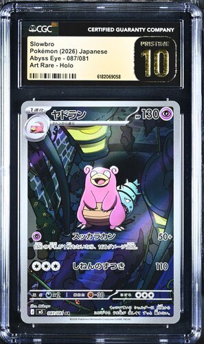 （分類：）位於 。 由 tez.tcg 提交（商品編號 1446510315，圖片 1）。簡介： 。