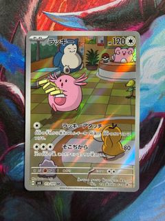 (Category: ) located in . Submitted by freshkicksg (Listing ID 1446367430, Image 1). Description: .
