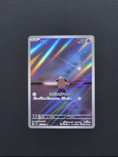 (Category: ) located in . Submitted by thundertcg (Listing ID 1446523047, Image 1). Description: .