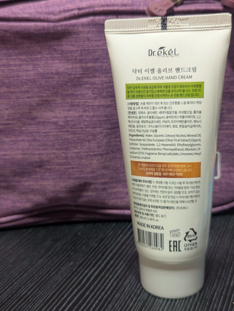 Dr. Ekel Olive Hand Cream 100ml made in Korea (Category: Hands & Nails) located in Malabon City. Submitted by ph_ohkaye (Listing ID 1446454985, Image 2). Description: - Dr. Ekel Olive Hand Cream - Enriched with Olive Extract - Deeply moisturizes and nourishes hands - Ideal for dry skin - Size: 100 ml / 3.38 fl. oz. - Proudly Made in Korea expiration date January 4 2029.
