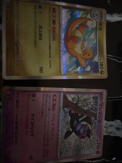 (Category: ) located in . Submitted by chicknuget (Listing ID 1446476628, Image 1). Description: .