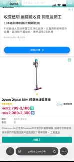 （分類：）位於 。 由 sweet5665 提交（商品編號 1446355325，圖片 1）。簡介： 。