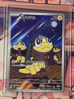 (Category: ) located in . Submitted by aelurus (Listing ID 1446484918, Image 1). Description: .